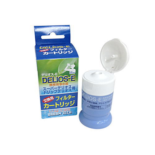 【浄水器】デリオスーE　交換用フィルターカートリッジ携帯型浄水器 災害用浄水器 断水 停電