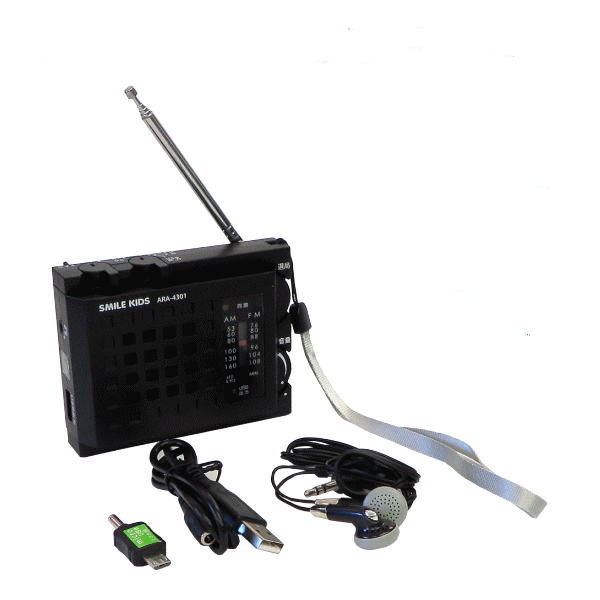 【防災対策】スマートフォンが使えるラジオライトラジオ 防災 地震 小型 防災グッズ スマホ 携帯 充電 ラジオライト