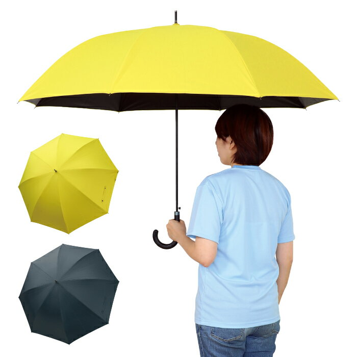 晴雨兼用 大型傘