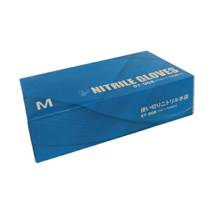 ニトリル手袋 ブルー Mサイズ（100枚入／箱）