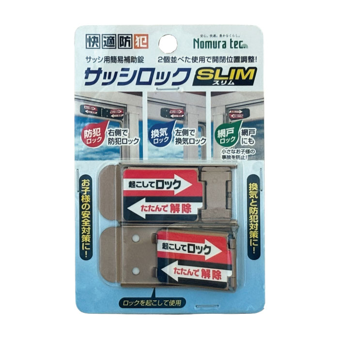 岩本商事の商品例3