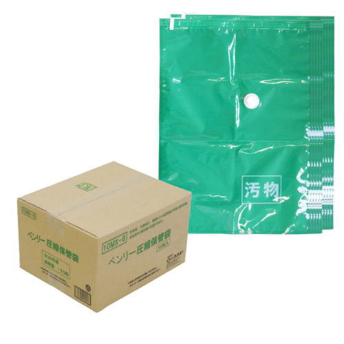 【ケンユー】ベンリー圧縮保管袋タイプ2（10枚入）非常用トイレ 防災用品 圧縮袋 汚物袋 密閉袋