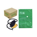 【ケンユー】ベンリー圧縮保管袋セットタイプ2(空気抜き付)非常用トイレ 防災用品 圧縮袋 汚物袋 密閉袋(3)