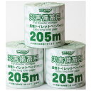 【非常用トイレ用品】長巻ロールペーパー24ロールサニタクリーンロール 長巻トイレットペーパー 災害備蓄(205m巻×24R) 防災用品 長巻 避難所