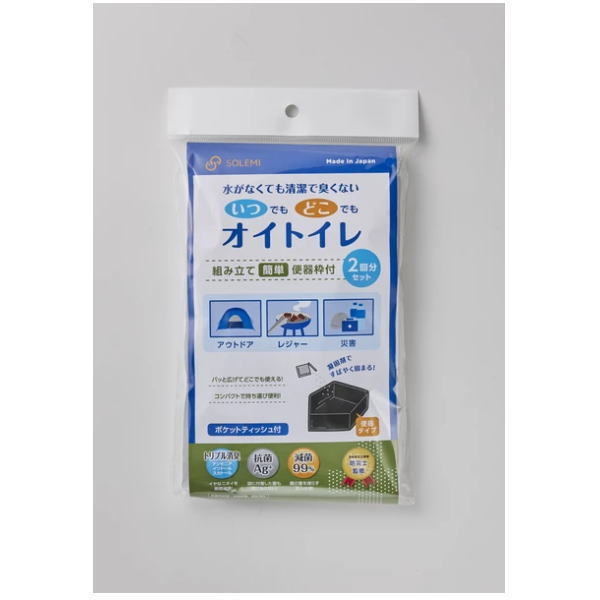 ■いつどこ！オイトイレ 2回分 凝固剤と袋に抗菌・消臭効果があり、水が使えなくても清潔で臭くない！ 簡易便器とポケットティッシュ付きでいつでもどこでも使える簡易トイレです。 コンパクトサイズだから、非常時に備えて持ち運びできます。 ■セット内容 ・簡易便器枠（段ボール）1台 ・トイレ用袋（黒）2枚 ・処理用袋（白）1枚 ・ポケットチィッシュ1個 ・抗菌性凝固剤2個 ■材質 ・簡易便器枠：段ボール ・トイレ用袋・処理用袋：ポリエチレン ・ポケットチィッシュ：パルプ ・抗菌性凝固剤：高分子ポリマー ■サイズ・重量 ・パッケージ：約145×245×25mm ・約115g ■特長 ・簡単に組立可能な段ボール製簡易便器付きなので登山、レジャー、アウトドア時にも 　安心してトイレがきます。 ・コンパクトサイズなので車のシート下や、リュックサックに入れて非常時に備えることも可能！ ・ひとつ持っておけば、登山やドライブ時の非常時にいつでもどこでもトイレができます。 ・抗菌性凝固剤に加えてトイレ用袋、ゴモ出し用の袋のすべてに消臭機能つき！ ・あると便利なポケットティッシュ付き ・トリプル消臭：アンモニア：イントール：スカトール ・抗菌：Ag+ ・減菌：99％ ■ご使用方法 1.段ボールの切れ込み部分を噛み合わせて組立ます。 2.トイレ用袋（黒）をしっかりと取付ます。 3.和式トイレと同じ姿勢で使用します。 　用便後,凝固剤を振りかけます。 4.トイレ用袋（黒）を取り出して、処理用袋（白）に入れて可燃ごみとして処理してください.。