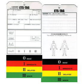 トリアージタッグセット 50枚入箱×2箱（計100枚）救急救命 優先順位 防災訓練 安否確認 避難訓練 地域防災 災害 備蓄