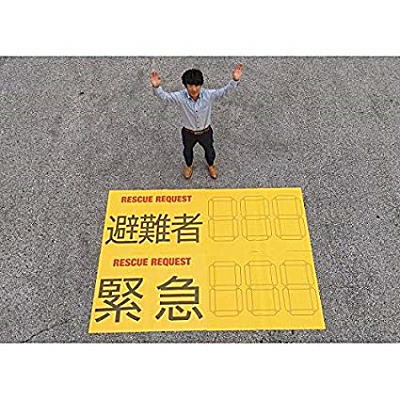 Rakuten - レスキューリクエストシート