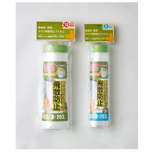 【和弘プラスチック工業】緊急時簡易ガラス飛散防止フィルム20m 飛散防止フィルム 窓ガラスフィルム 台風 地震 飛散 軽減 安全対策災害 飛び散り 突風対策