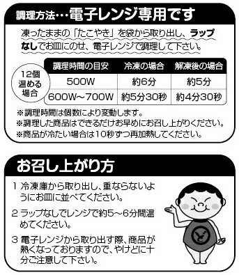 《送料無料》【本場大阪の味】元祖どないや 冷凍大玉たこ焼 (120個入り／30個入り×4袋／3.6kg)〔業務用〕バーフード お子様 おやつ つまみ 冷凍 冷凍たこ焼き 冷凍食品 おつまみ 惣菜 国内製造 2