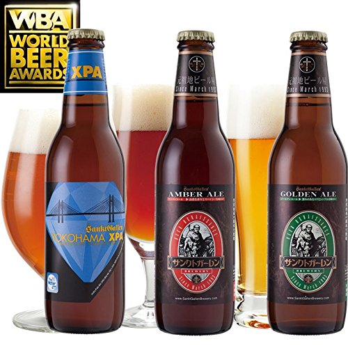 受賞ビール サンクトガーレン World Beer Award 受賞 クラフトビール 3種 飲み比べセット【あす楽】IPA ゴールデンエール アンバーエール 地ビール 詰め合わせ【本州送料無料】誕生日プレゼント・父の日ギフト、お中元・出産内祝い・結婚内祝い・退職祝い・還暦祝い・寿 のし名入れ対応