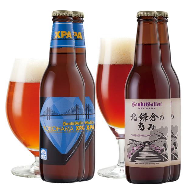 横浜と北鎌倉の天然水仕込み クラフトビール 飲み比べセット（ IPA と アンバーエール 2種4本 詰め合わせ ）ご当地ビール父の日ギフト・誕生日プレゼント、お中元・出産内祝い・結婚内祝い・退職・還暦 のし名入れ対応