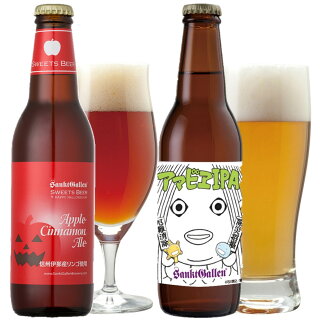 ハロウィン限定 クラフトビール 飲み比べセット ハロウィン限定 クラフトビール 飲み比べセット