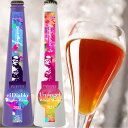 麦のワイン 2種 飲み比べセット＜悪魔のバーレイワイン ＆ 天使のウィートワイン 詰め合わせ＞サンクトガーレン 地ビール クラフトビール おしゃれ 珍しい出産内祝い・結婚内祝い・還暦祝い・退職祝い のし名入れ、誕生日プレゼント ギフト対応