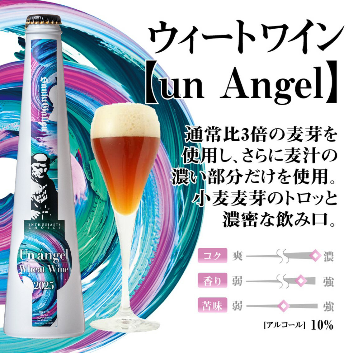 冬 クラフトビール 4種 飲み比べセット ギフト＜麦のワイン バーレイワイン 、ウィンターフルーツタルトエール 、アップルシナモンエール 詰め合わせ＞地ビール 酒 おしゃれ【本州送料無料】出産内祝い・結婚内祝い・快気祝い・引っ越し祝い、誕生日プレゼント・ホワイトデー
