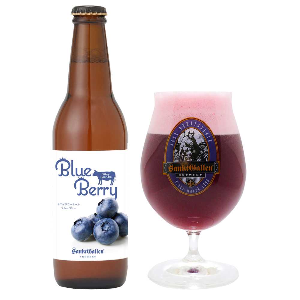 < ホエイサワーエール ブルーベリー >クラフトビール 地ビール 詰め合わせ サンクトガーレン おしゃれ 泡まで紫!甘酸っぱいフルーツビール 限定 珍しい お酒...