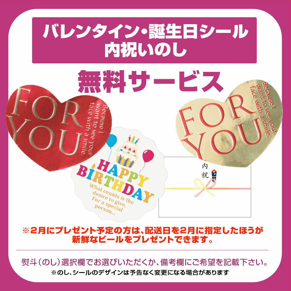 クラフトビール 飲み比べセット 感謝ビール 6種 ギフト 地ビール 詰め合わせ【本州送料無料】誕生日プレゼント 、お歳暮 お年賀 寒中見舞い 出産内祝い 結婚内祝い 退職祝い のし名入｜サンクトガーレン IPA 黒ビール 神奈川 ご当地ビール エールビール お返し 酒 おしゃれ