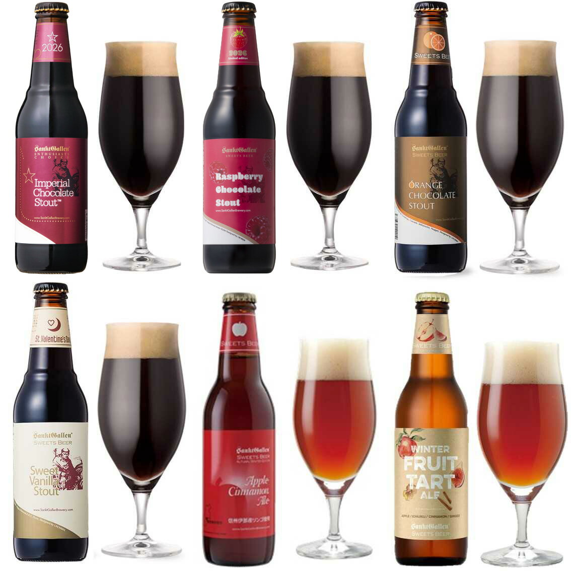 チョコビール 4種入 フレーバー クラフトビール 6種 飲み比べセット ギフト【