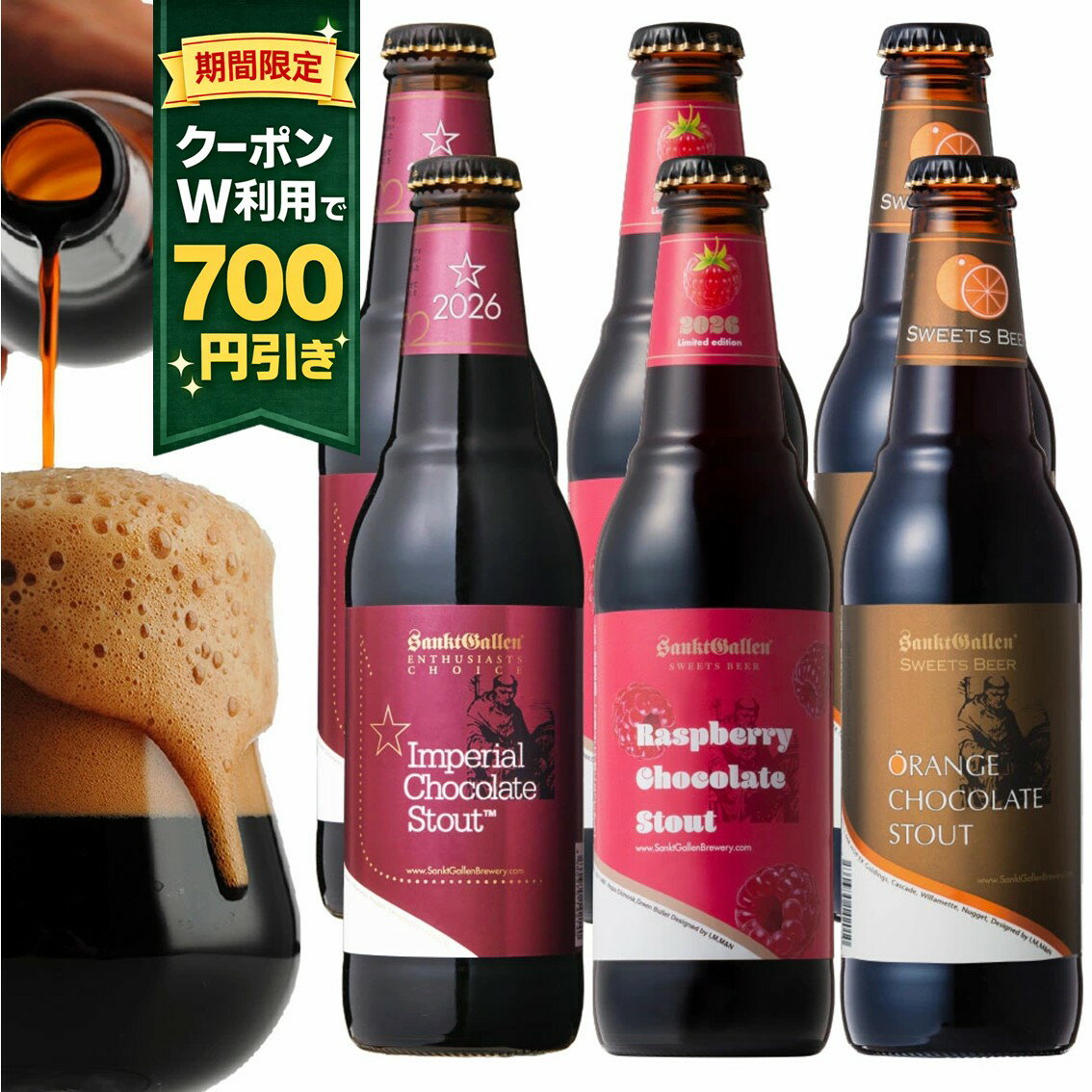 ＼クーポンW利用で700円OFF／ 限定 チ