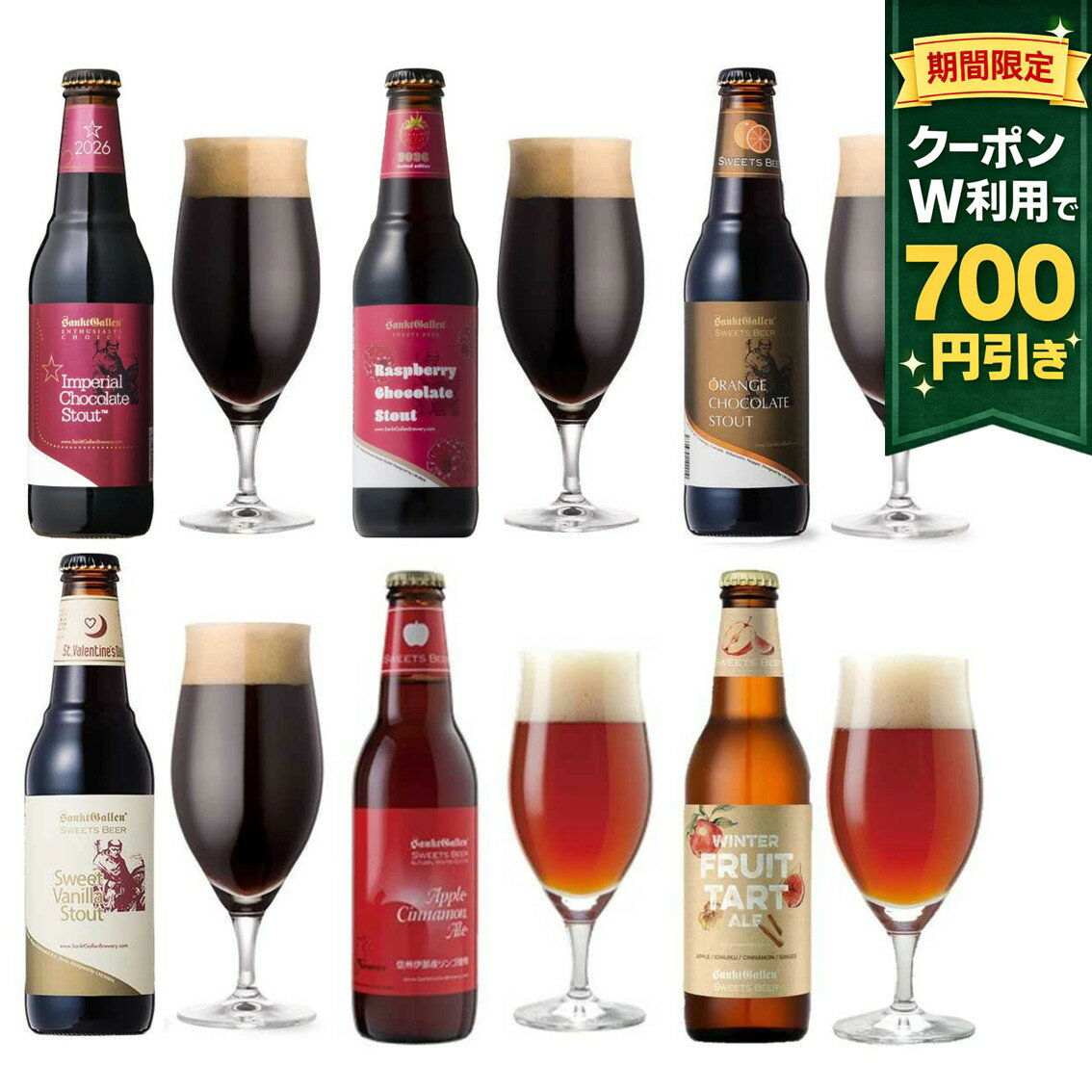 ＼クーポンW利用で700円OFF／ チョコ�