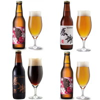 <春の門出を祝うクラフトビールギフト>さくらビール、感謝ビール 4本セット退職 御礼 ギフト、結婚・出産 内祝い各種のし、誕生日プレゼントシール対応