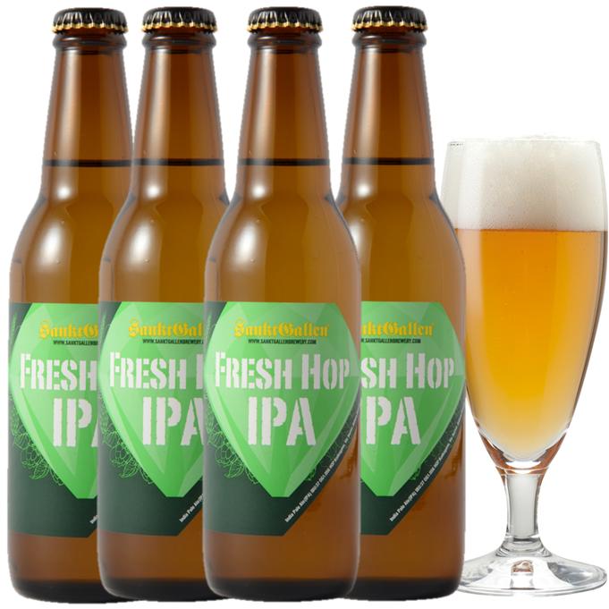 ビール 2022年初摘み とれたて 生ホップ使用 IPAビール「FRESH HOP IPA（フレッシュホップアイピーエー）」4本 詰め合わせ クラフトビール サンクトガーレン【本州送料無料】【あす楽】【限定】誕生日プレゼント・敬老の日ギフト、出産内祝い・結婚内祝い のし名入れ対応