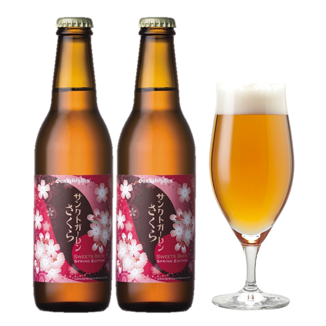 ＜春限定 サンクトガーレン さくら 2本 詰め合わせ＞ 桜の花使用 珍しい クラフトビール 桜餅風味 おしゃれ 地ビール 酒 お花見 開花 満開【あす楽｜本州送料無料】出産内祝い・結婚内祝い・入学内祝・退職祝い・還暦 のし名入れ、ホワイトデーギフト・誕生日プレゼント 対応