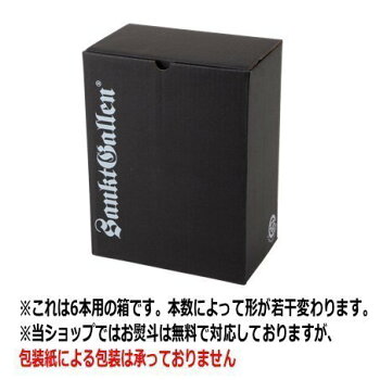 3種の金賞地ビールと、厚木名物豚肉の味噌漬けのおつまみセット