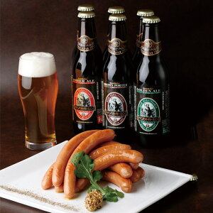 厚木ハムのウインナー、ソーセージ & 金賞 地ビール詰め合わせA(2-3人向)【本州送料無料】【あす楽】【サンクトガーレン】クラフトビール飲み比べとおつまみセット <出産内祝い・結婚内祝い のし名入れ、誕生日プレゼント・バレンタインギフトシール対応>