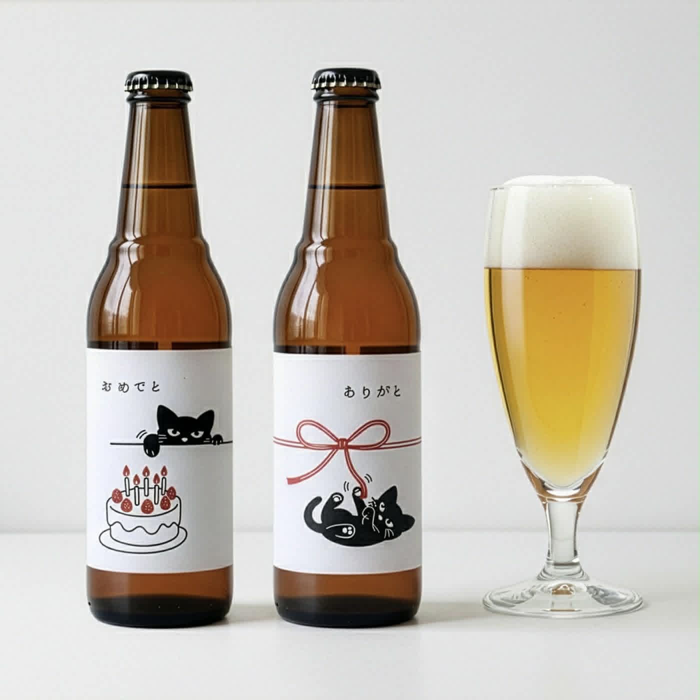 黒猫のおきもちビール 「おめでと」「ありがと」ギフト ＜IPA ペールエール ご当地ビール 詰め合わせ＞黒猫 保護猫 ラベル 誕生日プレゼント 父の日ギフト 出産内祝い 結婚内祝い 還暦祝い 退職祝い 引越し祝い のし名入れお酒 エール 酒 サンクトガーレン