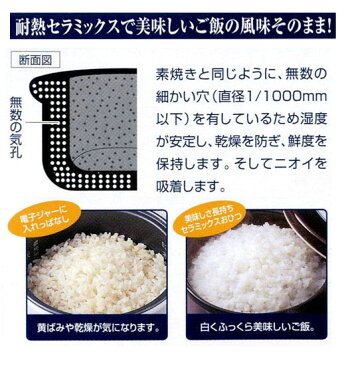 おひつ【平蓋おしゃれ1.5合おひつ（黒唐草）】有田焼　セラミックおひつ　生活便利食器　メーカー直送　日本製　有田焼波佐見焼セレクトショップ