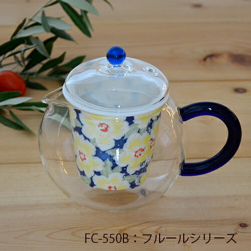 【おしゃれポット　FC-550B（500cc）】フルールシリーズ　耐熱ポット　ガラスポット　かわいい　磁器茶こし　おうちカフェ　おしゃれ食器