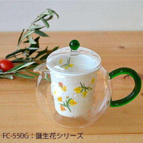 （誕生花シリーズ）耐熱ポット　ガラスポット　かわいい　磁器茶こし　急須　おうちカフェ　おしゃれ食器