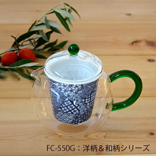 Rakuten - 【FC-550G（500cc）】（洋柄＆和柄シリーズ）耐熱ポット　ガラスポット　かわいい　磁器茶こし　急須　おうちカフェ　おしゃれ食器