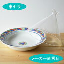 タジン鍋【 ドリーム タジン鍋 (赤風車)】有田焼 日本製 レンジ可能 おしゃれ 食器 タジン鍋 蒸し料理 ダイエット 健康 時短