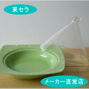 【 ドリーム タジン鍋 (グリーンドット)】蒸し料理 タジン鍋 日本製 レンジ対応 時短 蒸し野菜 ダイエット 有田焼