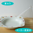 タジン鍋 【ドリーム タジン鍋 (マーブルドット)】有田焼 日本製 レンジ可能 おしゃれ 食器 タジン鍋 蒸し料理 ダイエット 健康 時短