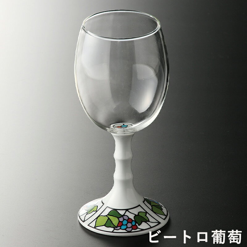【有田浪漫ワイングラスフルールシリーズ】有田焼...の紹介画像2