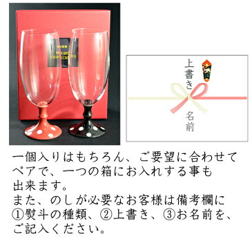 父の日 ビアグラス ビールグラス 【有田浪漫ビールグラス ビートロ(薔薇)】有田焼 波佐見焼 ギフト ビアグラス ギフト おしゃれ 贈り物 プレゼント おうち時間 グラス