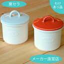 【砂糖・塩サラサラBOX2ケセット・理由あり品】 砂糖 塩 収納保存 送料無料 便利グッズ