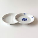 【二品取り皿(クローバー)】有田焼 波佐見焼 キッチングッズ 取り皿 小皿 おしゃれ食器 とりわけ用 醤油皿