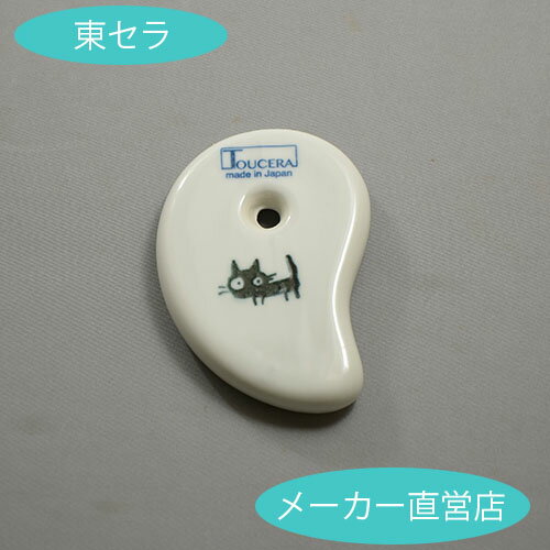 【かっさプレート（子ねこ）】　リンパマッサージ　美容　むくみ　有田焼　かっさ　マッサージ