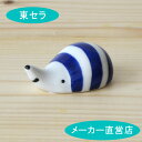 有田焼　かわいい【ハリネズミ小物　小（ボーダー）】はしおき　はりねずみ　箸置き　小物　置物