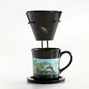 ドリッパー【コーヒーブリューワーセット(南米)】有田焼 おしゃれ カワイイ コーヒードリッパー おうちカフェ コーヒー マグカップ 温感 メーカー直営店