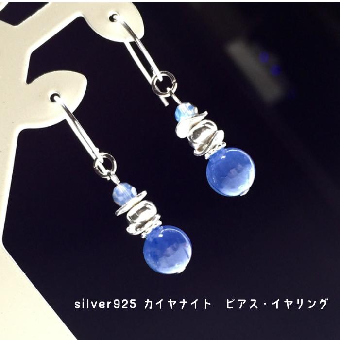 silver925ʥȥԥ