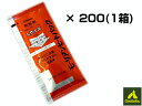 ガオバブ(Gaobabu) モーリアンヒートパック 発熱剤L カートン販売(1箱200個入) 【一部地域を除き送料無料】 防災 災害 備蓄 携帯 温め 水で発熱...