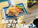 【あす楽対応】ガオバブ (Gaobabu) B6 