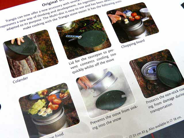 【あす楽対応】トランギア(trangia)☆マルチディスク(18cm) TR-MD27【メール便だと送料220円 3980円以上送料無料】通販格安セール情報 楽天 通販