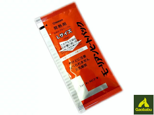 ガオバブ(Gaobabu) モーリアンヒートパック 発熱剤L 防災 災害 備蓄 ストック 携帯 温め 水で発熱 発熱剤 燃料不要 レトルト 缶コーヒー 缶詰 ア...