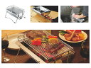 ユニフレーム(UNIFLAME) ユニセラ TG-III  卓上 BBQ バーベキュー グリル 料理 クッキング 薪 炭 チャコール コンパクト ステンレス 軽量 キャンプ ソロキャンプ ファミリーキャンプ グループキャンプ アウトドア