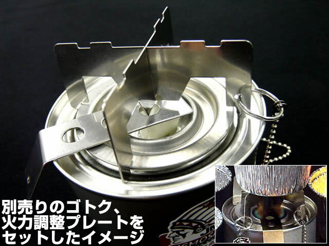 【あす楽対応】ジェイモ(JMO)☆キモサベシリーズ 燃料缶(6時間タイプ)【送料590円 1万円以上送料無料(北・東北・沖 除く)】通販格安セール情報 楽天 通販